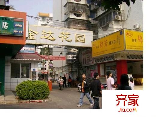 金達(dá)花園外景圖 