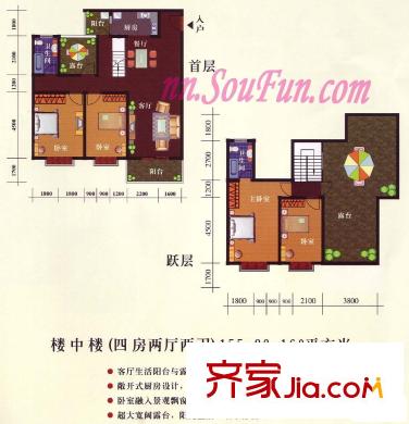 金地花園戶型圖2室1廳1衛(wèi) 4室2廳2衛(wèi)1廚