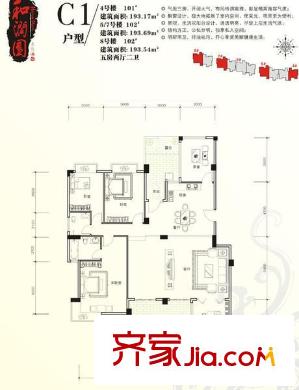 和潤園戶型圖5室2廳3衛(wèi) 5室2廳2衛(wèi)1廚
