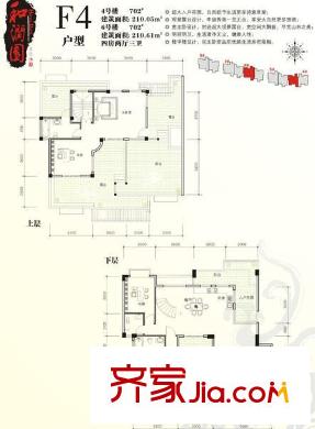 和潤園戶型圖4室2廳3衛(wèi) 4室2廳2衛(wèi)1廚