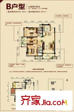 隆源雅居3號樓1-2單元B戶型 3室2廳2衛(wèi)1廚