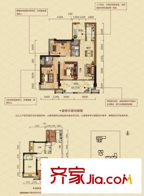 隆源雅居6#樓A戶型 3室2廳2衛(wèi)1廚