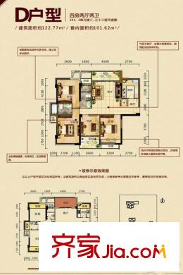 隆源雅居3號樓1、2單元D戶型 4室2廳2衛(wèi)1廚