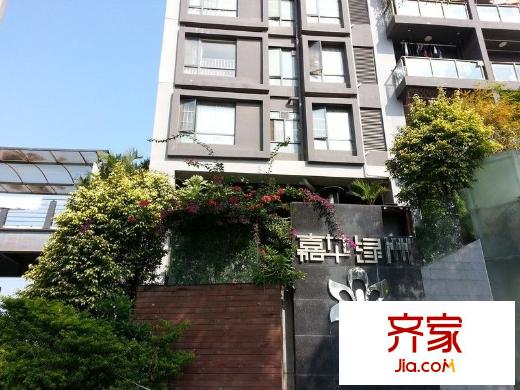 嘉華綠洲外景圖 