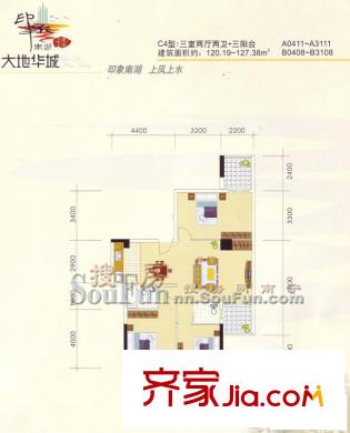 大地華城戶(hù)型圖C4戶(hù)型 3室2廳2衛(wèi)1廚