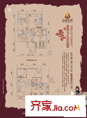 金湖帝景戶型圖E 3室2廳3衛(wèi)1廚