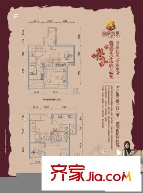 金湖帝景戶型圖F 3室2廳2衛(wèi)1廚