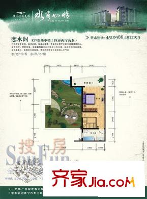 濱江麗景花園戶型圖戀水閣 4室2廳2衛(wèi)1廚