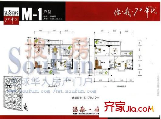 昌泰盛世家園戶型圖華盛閣M-1戶型 4室2廳3衛(wèi)1廚