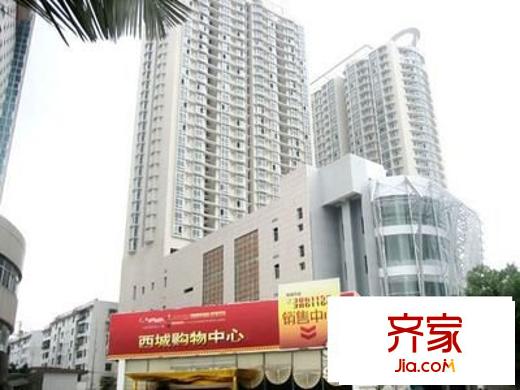 世貿(mào)西城