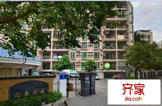 匯春名庭外景圖
