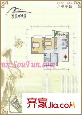 萬昌南湖景園戶型圖3室2廳2衛(wèi)1廚
