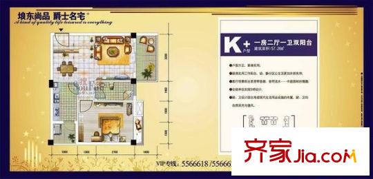 中茵麗景豪庭戶型圖K＋戶型 1室2廳1衛(wèi)1廚