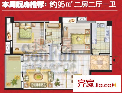 中茵麗景豪庭戶型圖2室2廳1衛(wèi)1廚