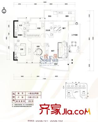 保利鳳翔花園戶型圖鳳儀苑02號(hào)房 3室2廳2衛(wèi)1廚