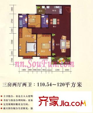 金地花園戶型圖3室2廳2衛(wèi) 3室2廳2衛(wèi)1廚