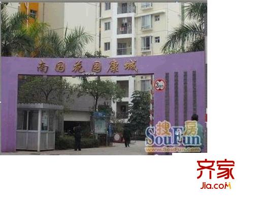 南國(guó)花園康城外景圖 