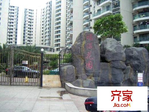 福滿花園外景圖 