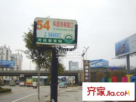 嘉華綠洲配套圖門口公交1