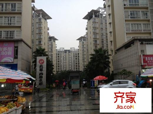 云星尚雅名都外景圖 