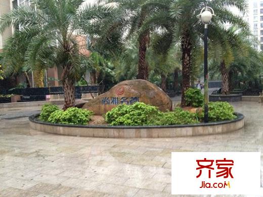 云星尚雅名都外景圖 