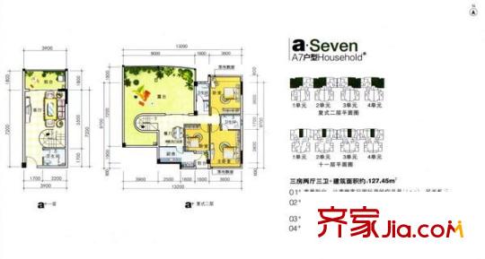 嘉匯馨源戶型圖6號樓A7戶型 3室2廳3衛(wèi)1廚