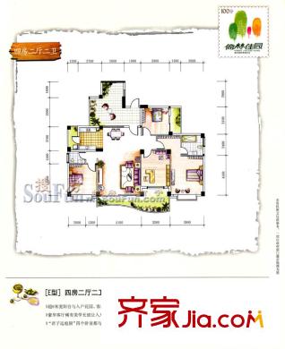倚林佳園戶型圖E型165-168坪 4室2廳2衛(wèi)1廚