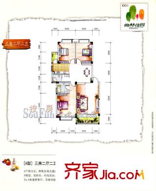 倚林佳園戶型圖A型120-122坪 3室2廳2衛(wèi)1廚