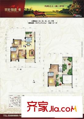 金龍理想1號戶型圖2#樓復(fù)式(03、06、09、10) 3室2廳2衛(wèi)1廚