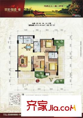 金龍理想1號戶型圖3#樓一層(05、09、13) 3室2廳2衛(wèi)1廚