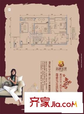 金湖帝景戶型圖Q 3室2廳2衛(wèi)1廚