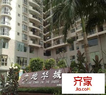 大地華城外景圖 