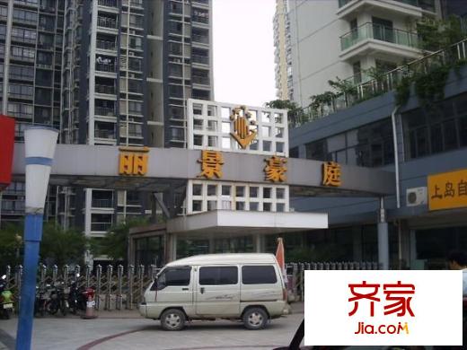 中茵麗景豪庭外景圖 