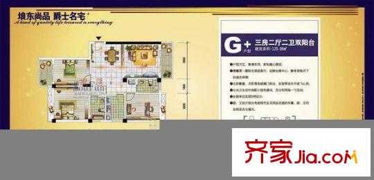中茵麗景豪庭戶型圖G+戶型 3室2廳2衛(wèi)1廚