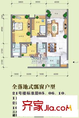 陽光新城戶型圖21/22號標準層 3室2廳2衛(wèi)1廚
