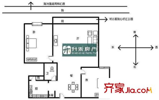瀚林華府 2室 戶型圖
