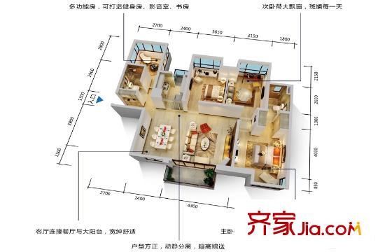 榮和公園大道2#、3#、5#樓C戶型 4室2廳2衛(wèi)1廚