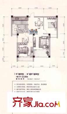 盛天尚都戶型圖5#樓D型 3室2廳1衛(wèi)1廚