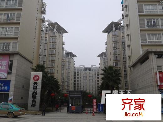 云星尚雅名都外景圖2012-02-12 16.11.25