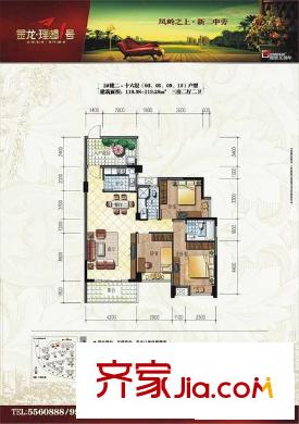 金龍理想1號戶型圖2#樓2-16層(03、05、09、10) 3室2廳2衛(wèi)1廚