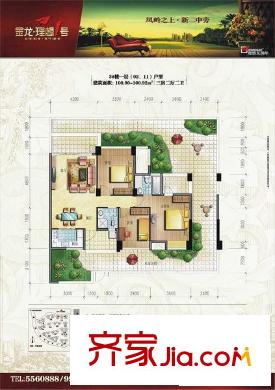 金龍理想1號戶型圖3#樓一層(02、11) 3室2廳2衛(wèi)1廚