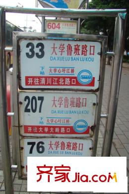 隆源國際花園配套圖周邊
