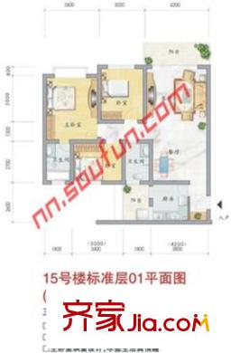 陽光新城戶型圖15#16＃ 3室2廳