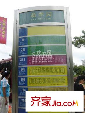 塞納維拉花園配套圖公車站