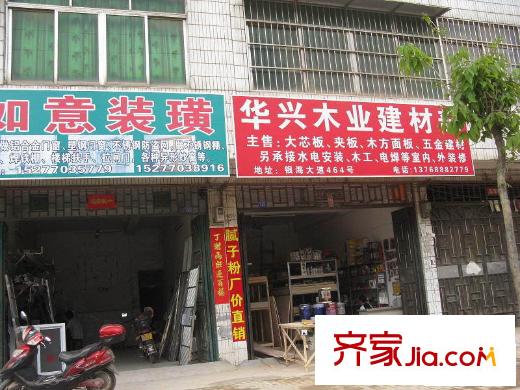 啟美新城周邊配套