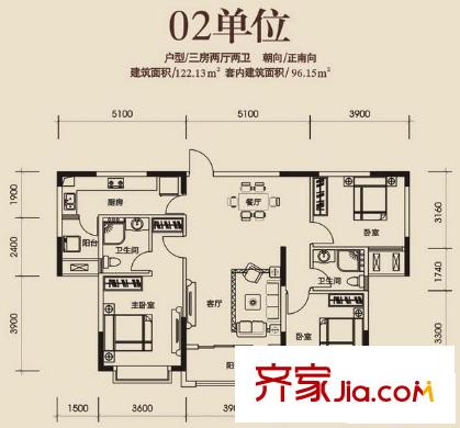 瀚林華府戶型圖王座A座02戶型 3室2廳2衛(wèi)1廚