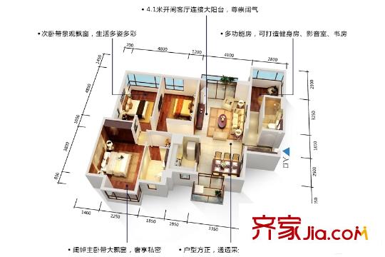 榮和公園大道3#樓B戶型 4室2廳2衛(wèi)1廚