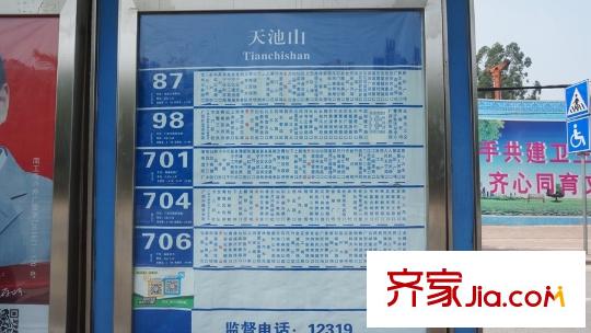 恒悅居多路公交車(chē)（2015-08-12）
