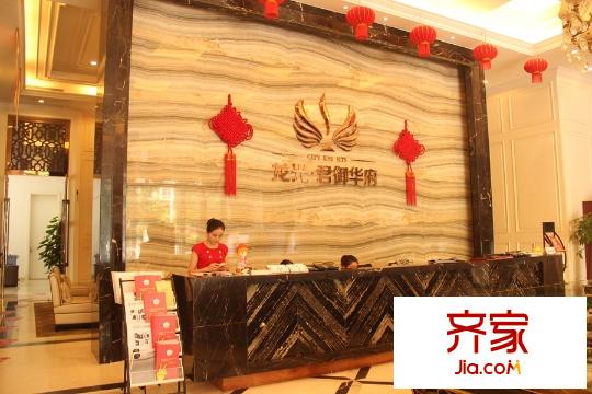 龍光君御華府營銷中心(2015-09-24)