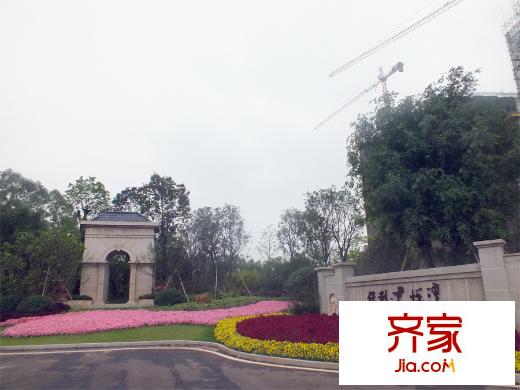 保利君悅灣